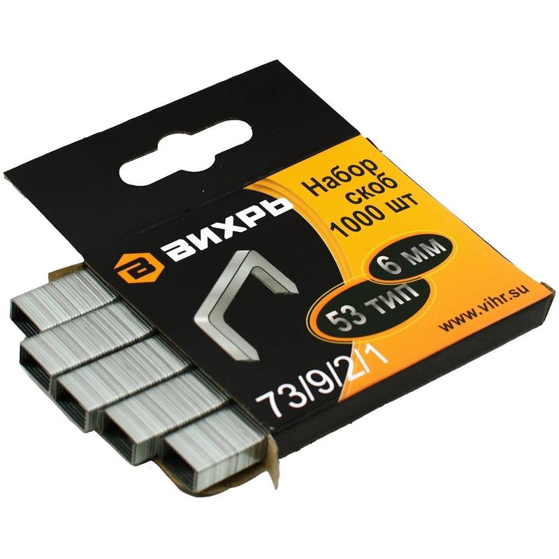 Скоба для мебельного степлера (6мм тип скобы 53) (уп.1000шт)