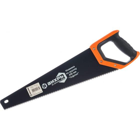 Ножовка 450мм "Тефлон" 3D заточка 2 комп.рукоятка Вихрь 73/2/4/9