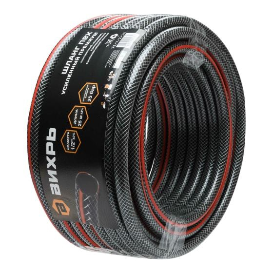 Шланг поливочный ПВХ усиленный премиум пищевой трехслойн. армир. 1/2 25м черн.-красн. Вихрь 73/7/2/10