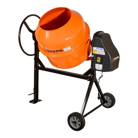 Бетономешалка БМ-180 Вихрь 74/1/4