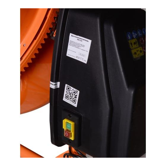 Бетономешалка БМ-230 Вихрь 74/1/8