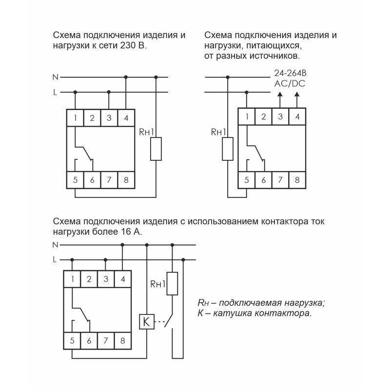 Реле времени PCZ-524 (1 канал; астрономическое; 24-264В AC/DC 16А 1перекл. контакт IP20) F&F EA02.002.004