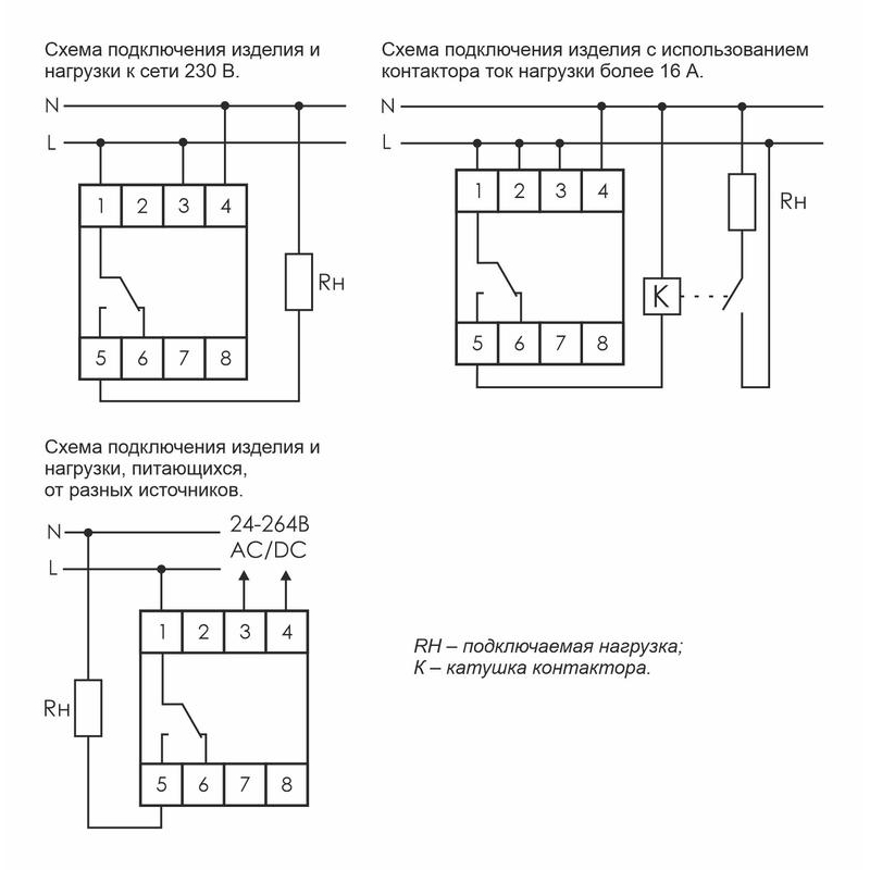 Реле времени PCZ-521 (1канал-125пар вкл. /выкл. сут. /нед. циклы 24-264В AC/DC 16А 1перекл. IP20 монтаж на DIN-рейке) F&F EA02.002.001