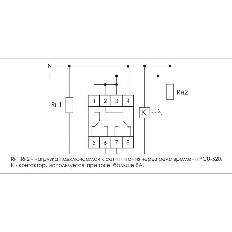 Реле времени PCU-520 (многофункц. 230В 2х8А 2перекл. IP20 монтаж на DIN-рейке) F&F EA02.001.012