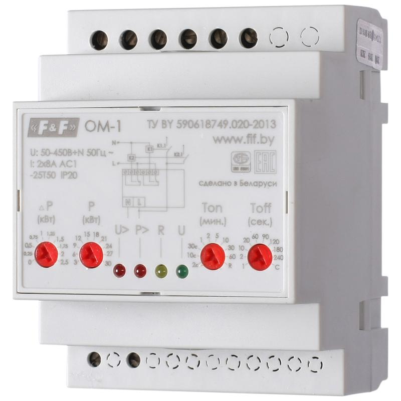 Ограничитель мощности ОМ-1 1ф 3-30кВт монтаж на DIN-рейке 35мм 5..260В AC 2х8А 2 перекл. F&F EA03.001.001