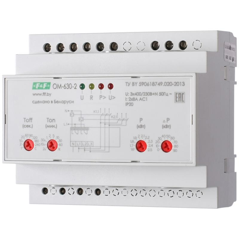 Ограничитель мощности ОМ-630-2 монтаж на DIN-рейке 35мм.