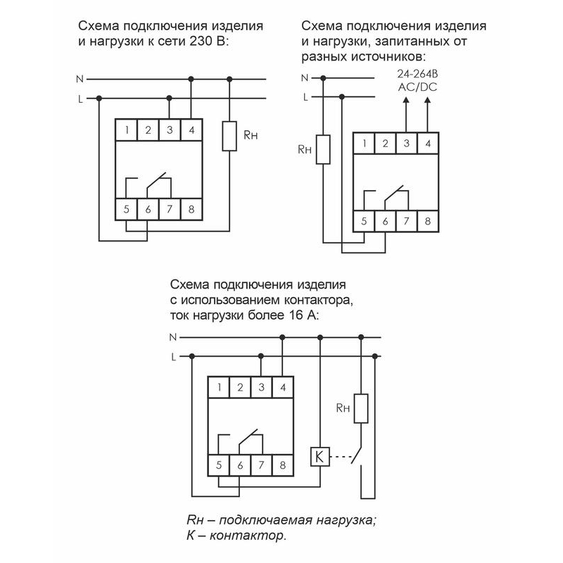 Реле времени PCZ-525-1 (1 канал астрономическое коррекция вр. вкл./выкл. ночной перерыв установка независимых программ работы по дням недели 230В 16А 1P IP20 монтаж на DIN-рейке) F&F EA02.002.011