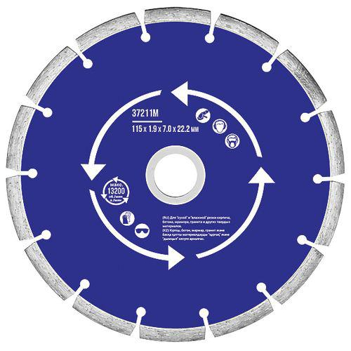 Диск отрезной алмазный сегментный (сухая и влажная резка) 230х2,4х7,0х22,2 мм