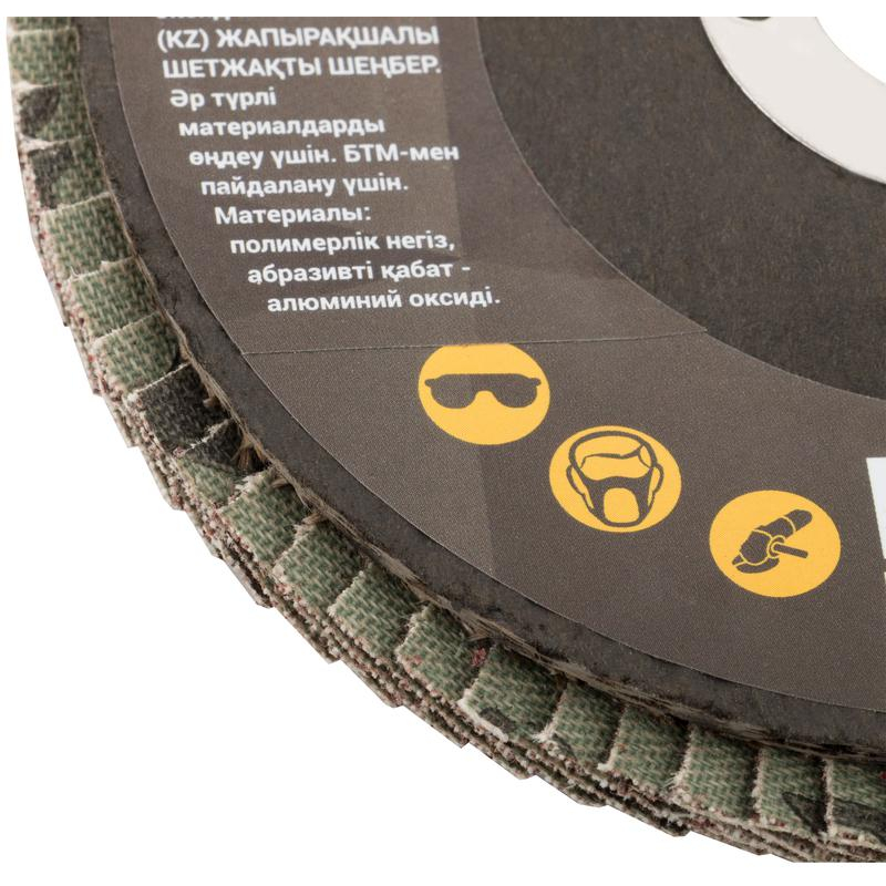 Круг лепестковый торцевой 125 мм P 60