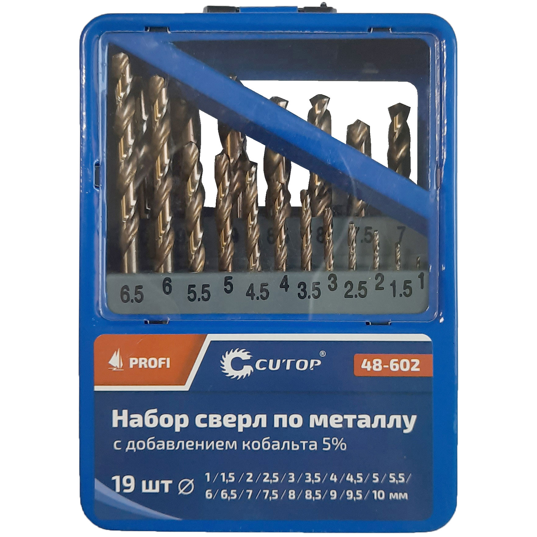 Набор сверл по металлу с кобальтом 5% в металлической коробке; 1-10 мм (через 0,5 мм), 19 шт., Cutop Profi