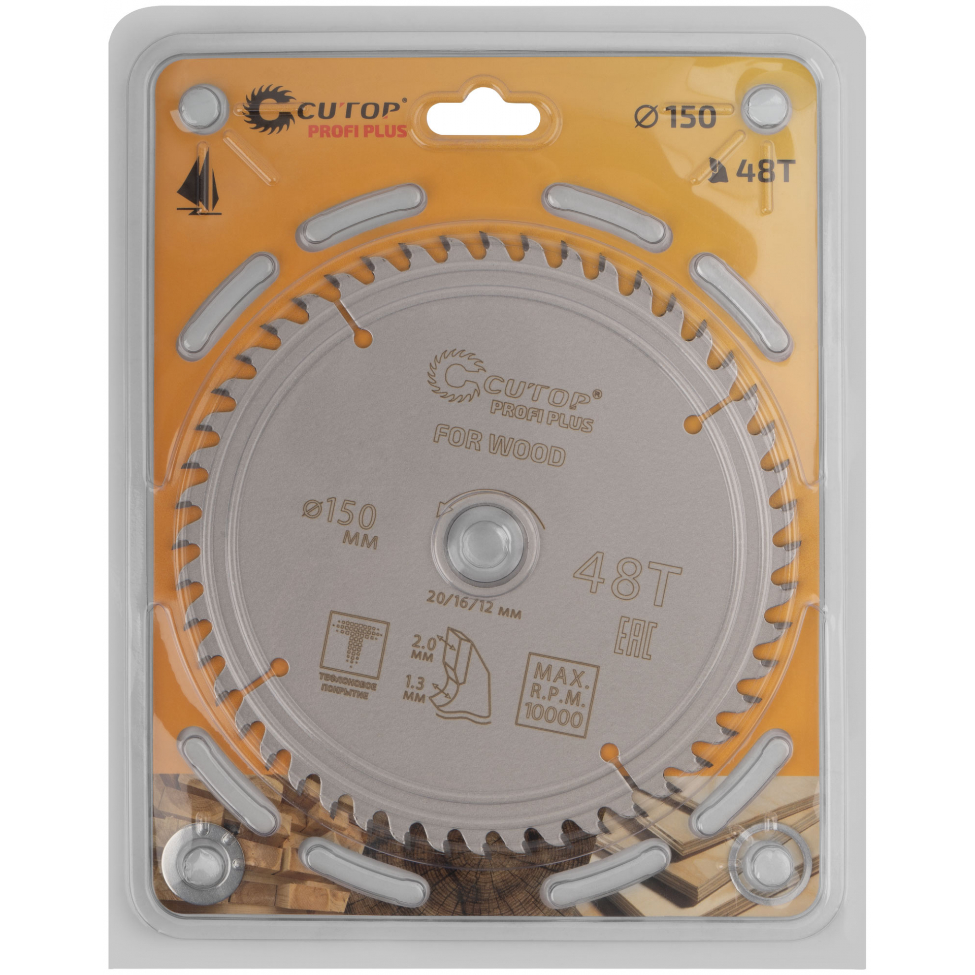 Диск пильный по дереву с тефлоновым покрытием 48Т, CUTOP Profi plus, 150 х 1,3/2,0 х 20/16/12 мм