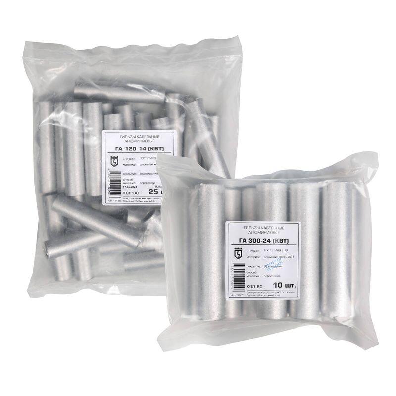 Гильза алюминиевая ГА 10-4.5 (опрес.) КВТ 58778