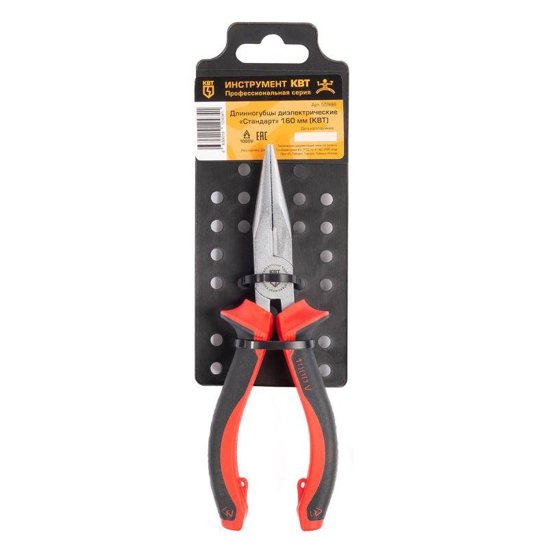 Длинногубцы диэлектрические "Стандарт" 160мм КВТ 55986
