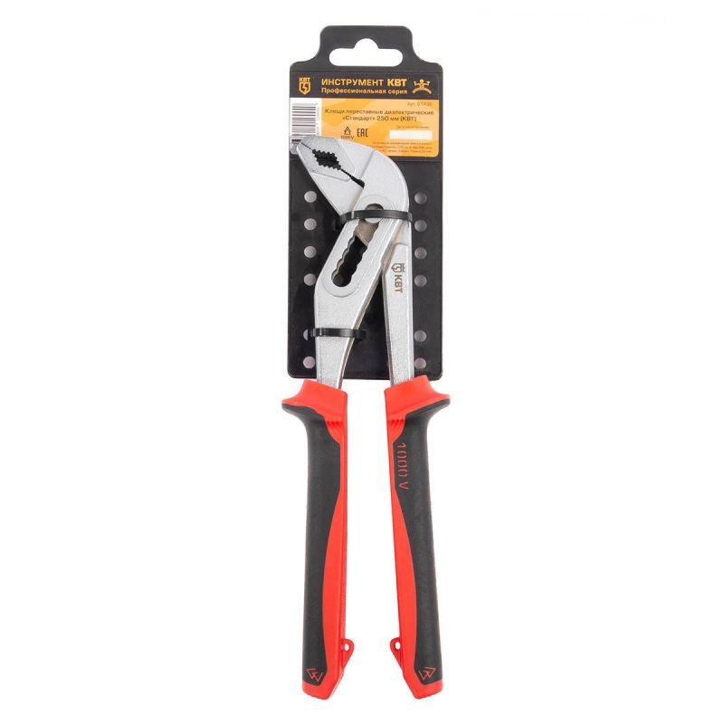 Клещи переставные диэлектрические "Стандарт" 250мм КВТ 61436