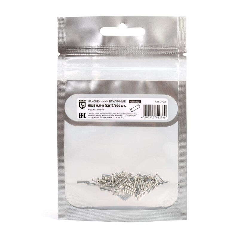 Наконечник штыревой неизол. НШВ 0.5-8 КВТ 79475