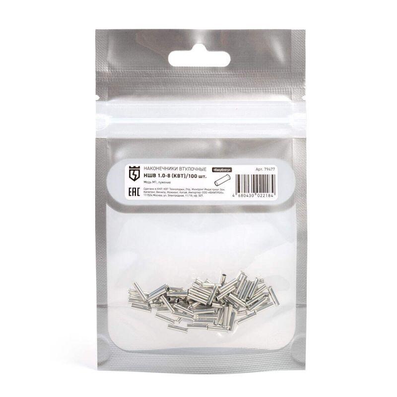 Наконечник штыревой неизол. НШВ 1.0-8 КВТ 79477