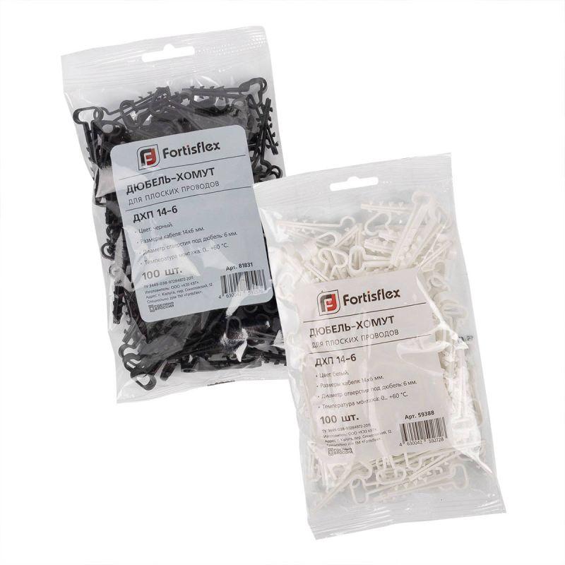 Дюбель-хомут ДХП 10-5 нейлон бел. (уп.100шт) Fortisflex 59235