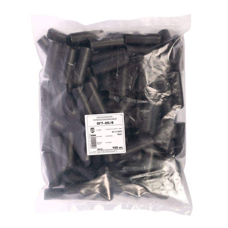 Капа термоусаживаемая ОГТ-20/8 КВТ 69341