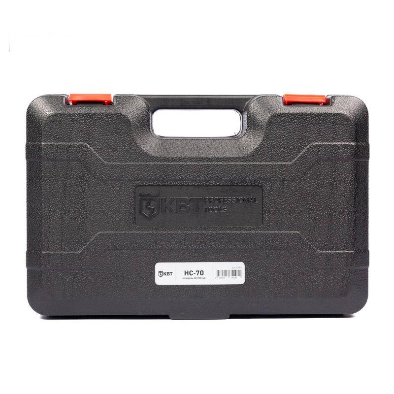 Ножницы секторные НС-70 КВТ 53053