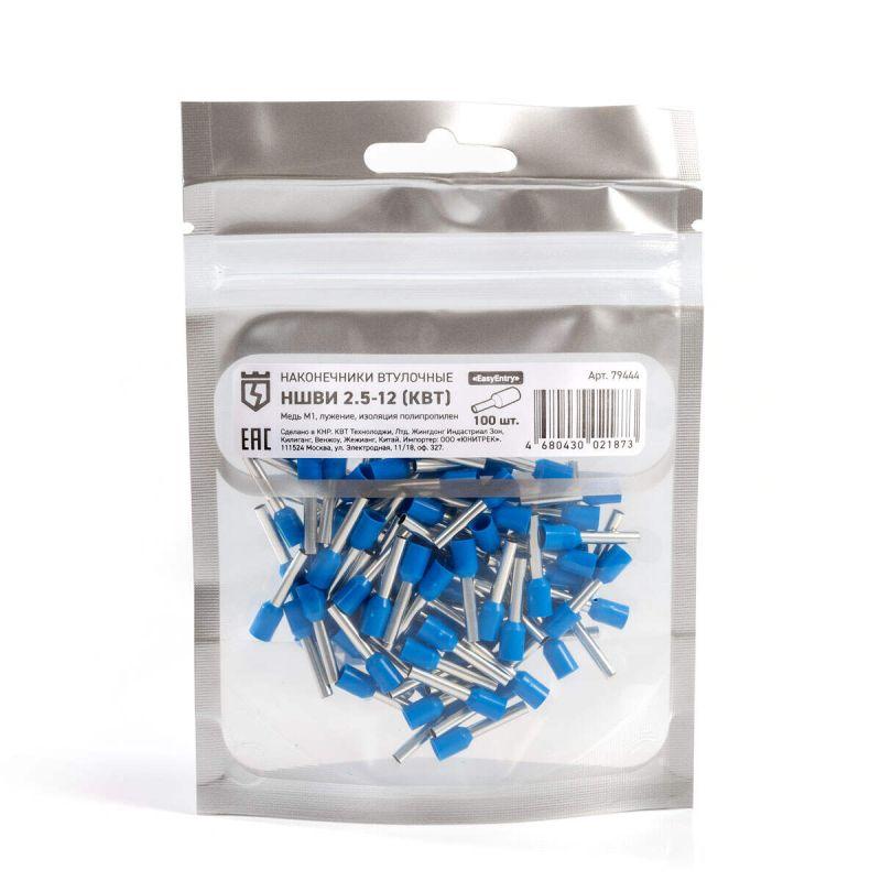 Наконечник штыревой НШВИ 2.5-12 КВТ 79444