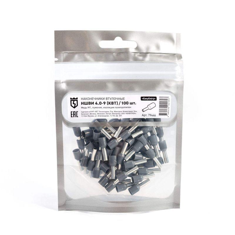 Наконечник штыревой НШВИ 4.0-9 КВТ 79446