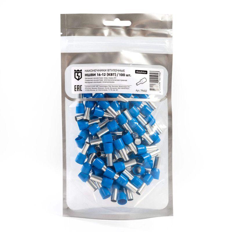 Наконечник штыревой НШВИ 16-12 КВТ 79452