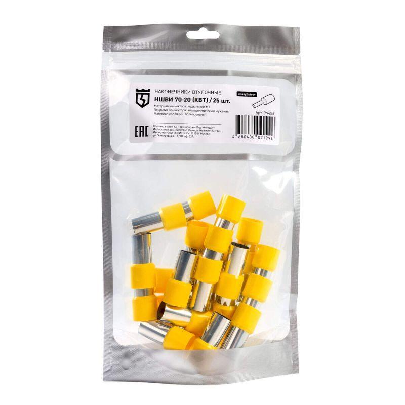 Наконечник штыревой НШВИ 70-20 КВТ 79456