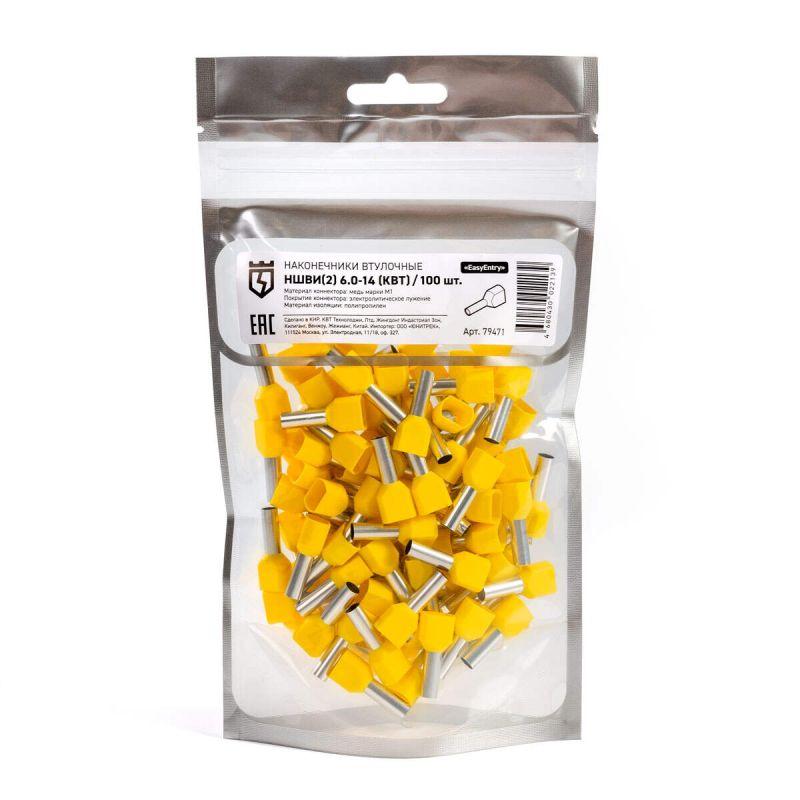 Наконечник штыревой НШВИ(2) 6.0-14 КВТ 79471