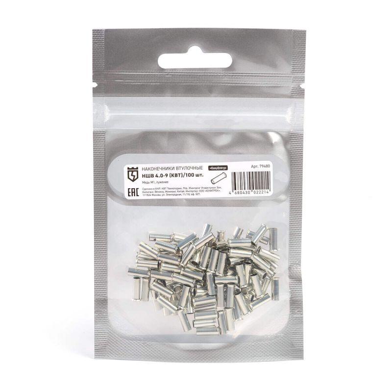 Наконечник НШВ 4.0-9 КВТ 79480