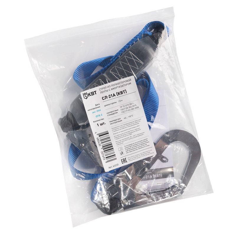 Строп с амортизатором СЛ-21А КВТ 63233