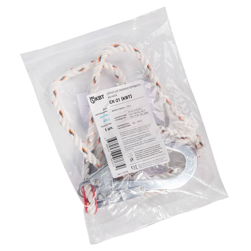 Строп СК-21 КВТ 63230