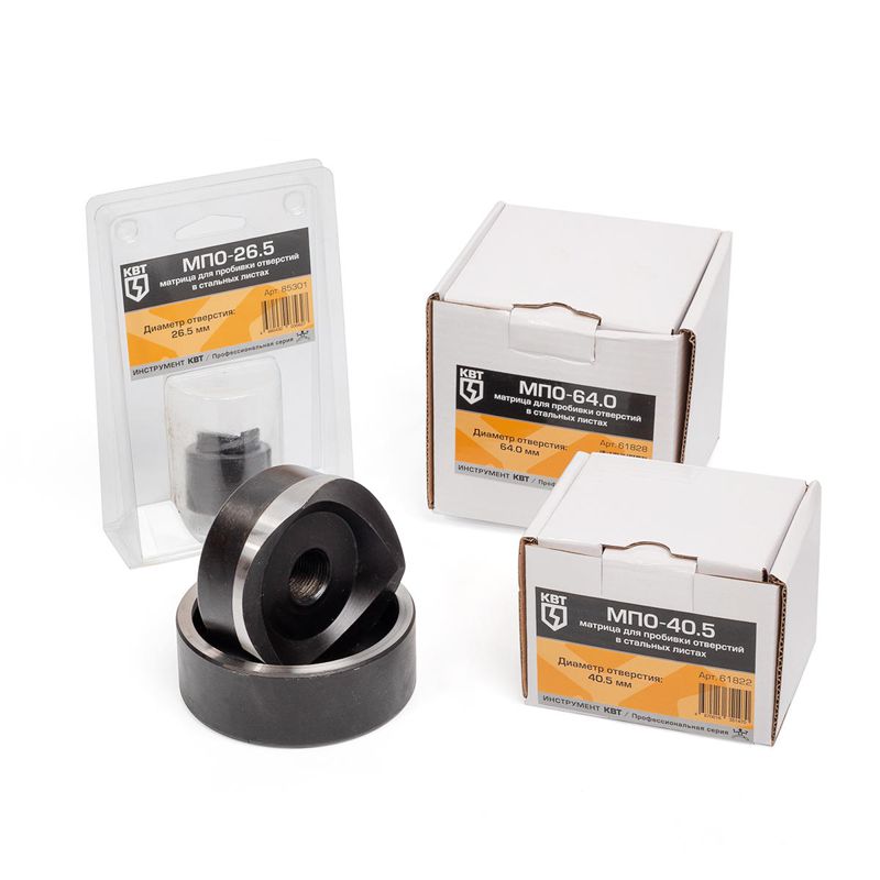 Матрица для пробивки отверстий МПО-40.5 (комплект) КВТ 61822