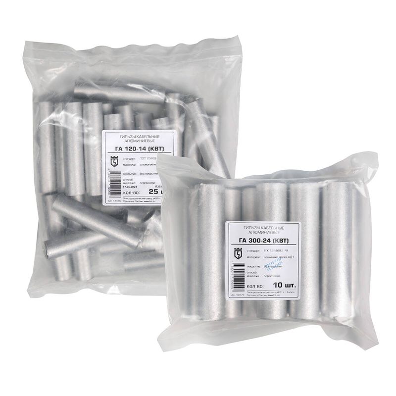 Гильза алюминиевая ГА 240 -20 (опрес.) КВТ 41460