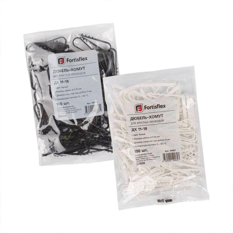 Дюбель-хомут ДХ 19-25 нейлон черн. (уп.100шт) Fortisflex 59566