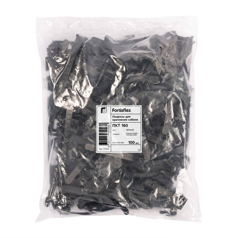 Подвес крепления кабеля ПКТ 160 (уп.100шт) Fortisflex 57550