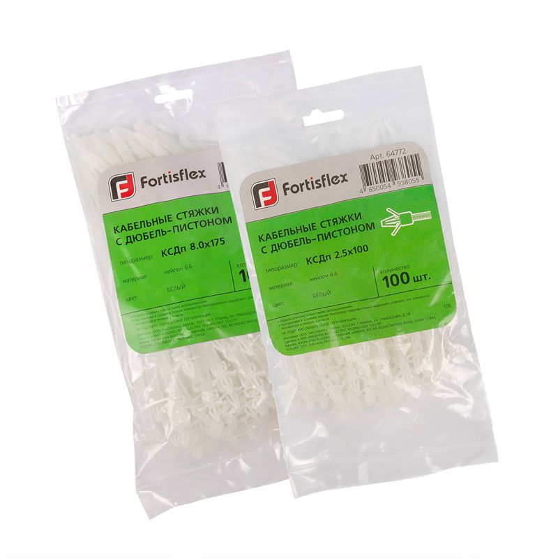 Хомут кабельный КСДп 2.5х100 с дюбель-пистоном бел. (уп.100шт) Fortisflex 64772