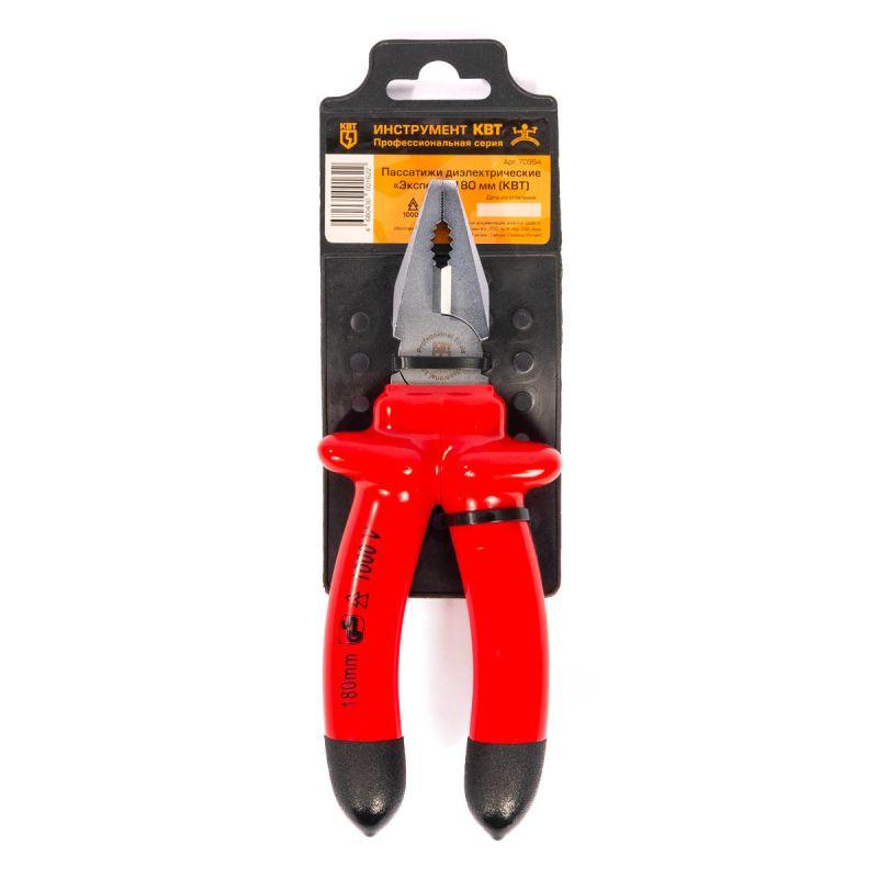Пассатижи диэлектрические "Эксперт" 180 КВТ 70354