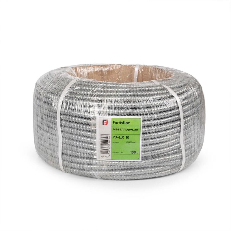 Металлорукав Р3-ЦХ-10 d10 мм без протяжки (уп.100м) Fortisflex 40801