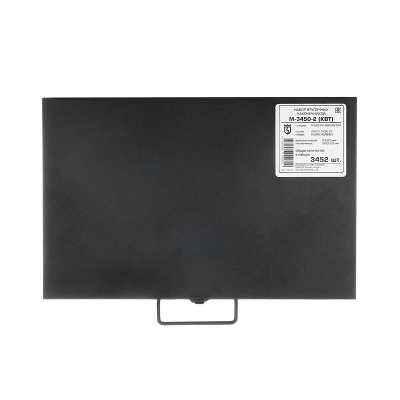 Набор НШВИ М-3450-2 КВТ 75271
