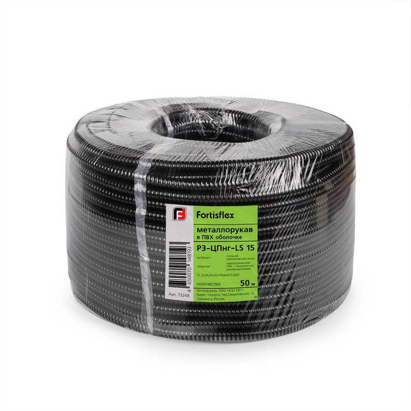 Металлорукав Р3-ЦПнг-LS 60 d60мм без протяжки (уп.10м) Fortisflex 76709