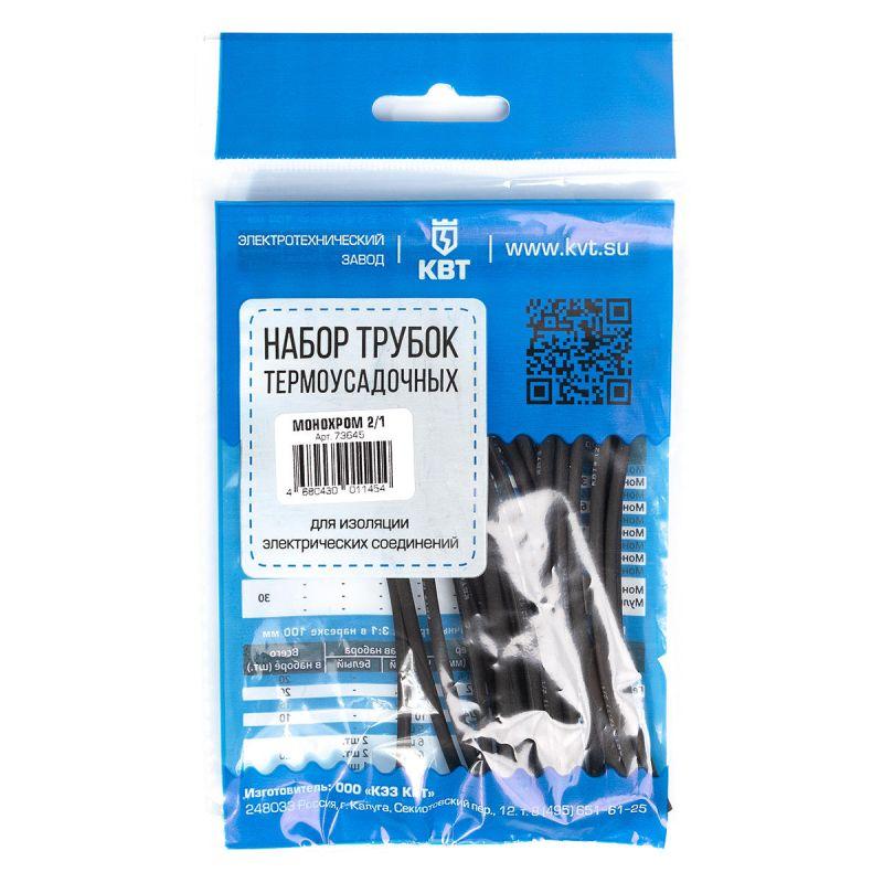 Набор "Монохром 2/1" КВТ 73645