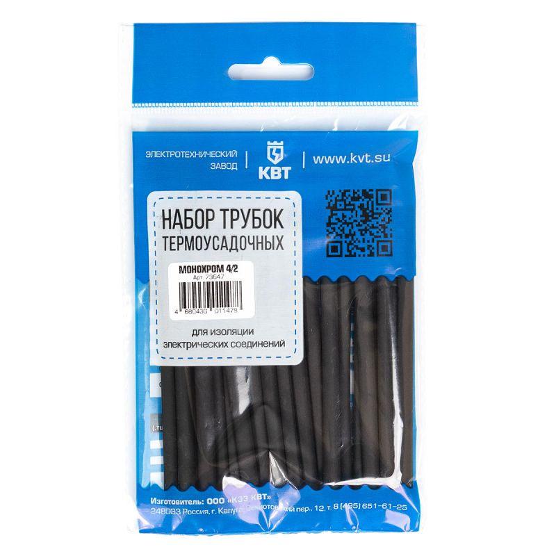 Набор "Монохром 4/2" КВТ 73647