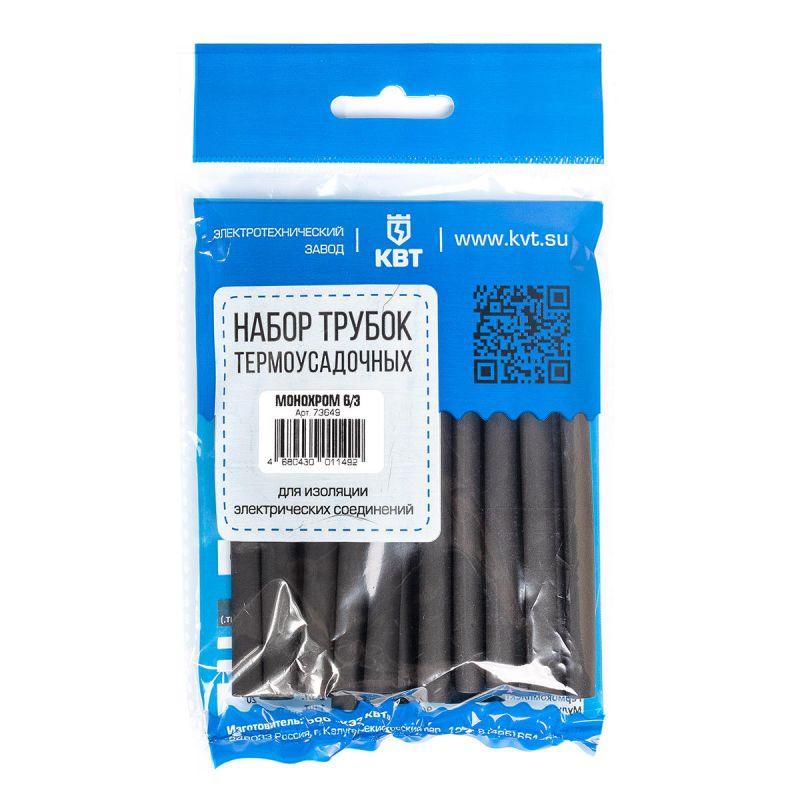 Набор "Монохром 6/3" КВТ 73649