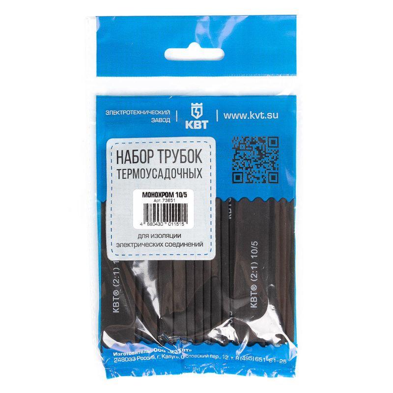 Набор "Монохром 10/5" КВТ 73651