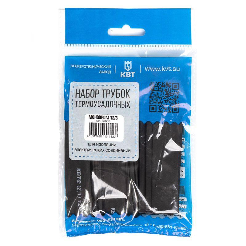 Набор "Монохром 12/6" КВТ 73652