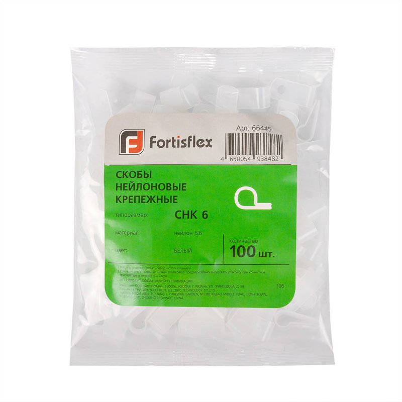 Скоба кабельная СНК 16 (уп.100шт) Fortisflex 74358