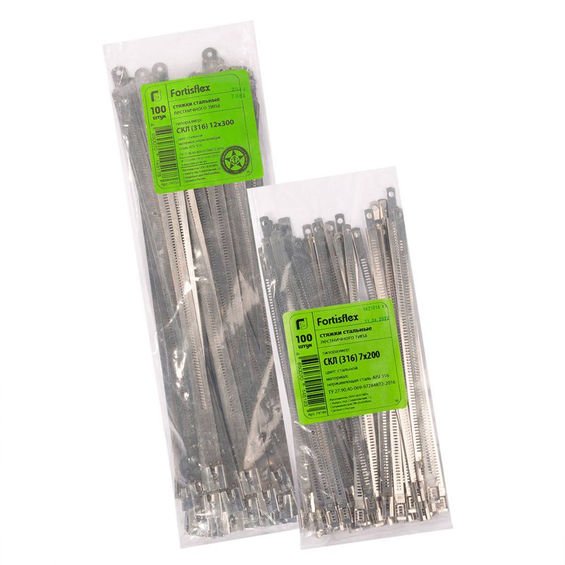 Хомут кабельный СКЛ (316) 7х300 стальной лестничного типа (уп.100шт) Fortisflex 74147