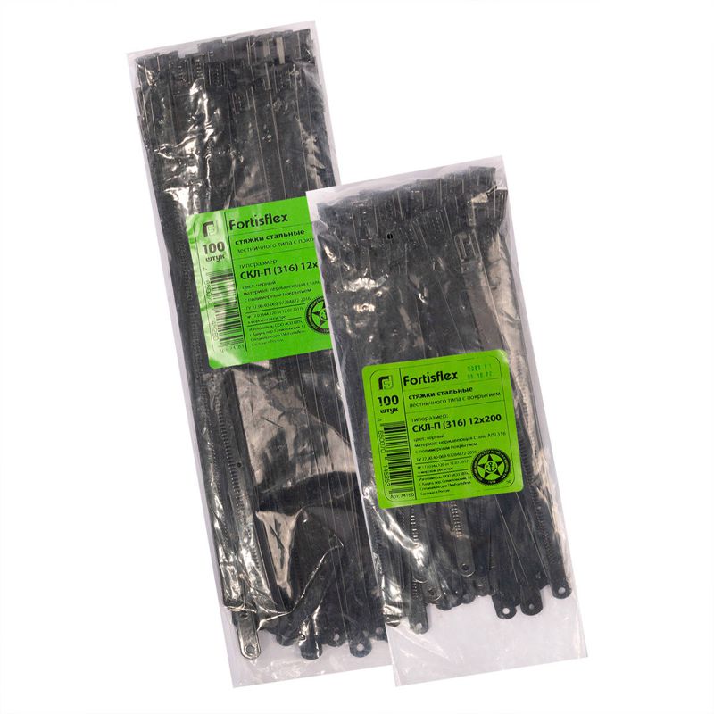 Хомут кабельный СКЛ-П (316) 7х300 стальной лестничного типа с покрытием (уп.100шт) Fortisflex 74157