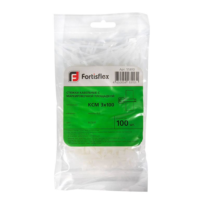 Хомут кабельный КСМ 4х205 нейл. бел. (уп.100шт) Fortisflex 55812