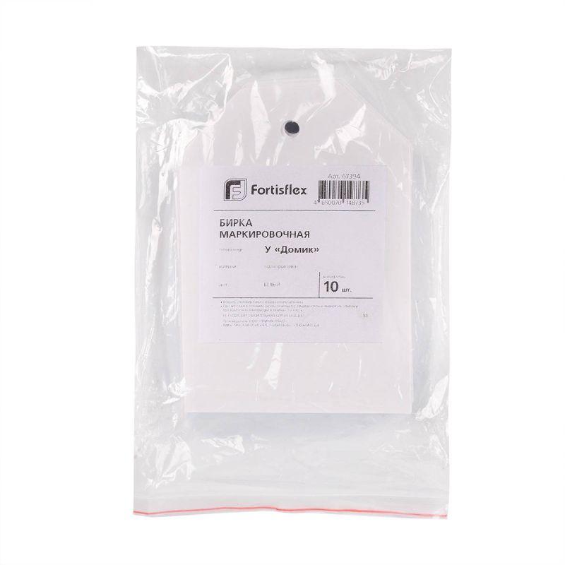Бирка кабельная "Домик" (150х100х50) (уп.10шт) Fortisflex 67394